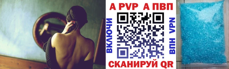 сколько стоит Смоленск Альфа ПВП Crystall