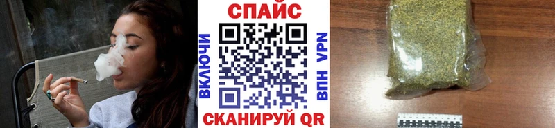 БУТИРАТ бутандиол  где купить наркоту  Смоленск 