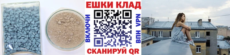 Ecstasy таблы  Смоленск 