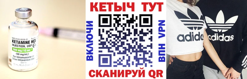 Кетамин ketamine  ОМГ ОМГ зеркало  Смоленск 