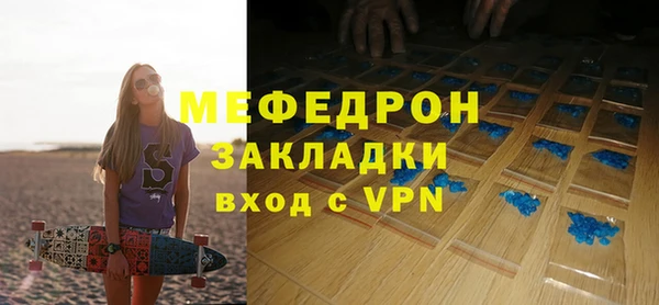 спайс Елизово