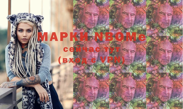 спайс Елизово