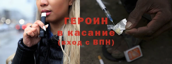 альфа пвп VHQ Дмитриев