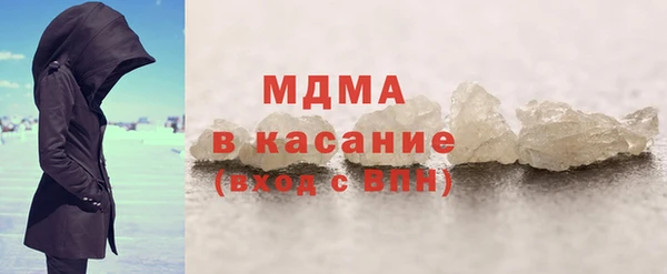 спайс Елизово