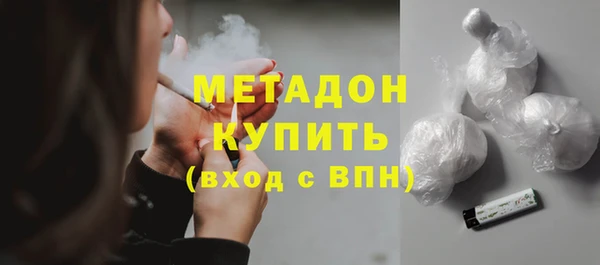 спайс Елизово