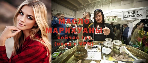 спайс Елизово