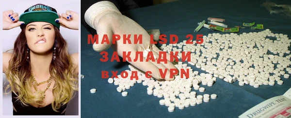 альфа пвп VHQ Дмитриев