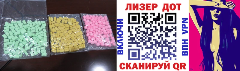 наркотики  Смоленск  Лсд 25 экстази кислота 