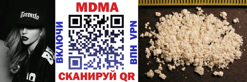 МДМА VHQ  наркота  Смоленск 
