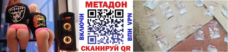 мега рабочий сайт  Смоленск  МЕТАДОН methadone 