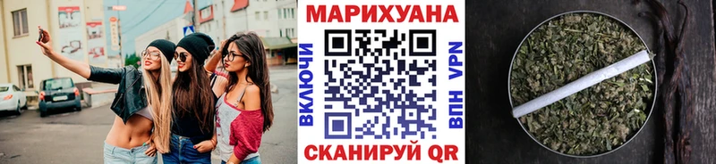 как найти   Смоленск  Бошки Шишки гибрид 